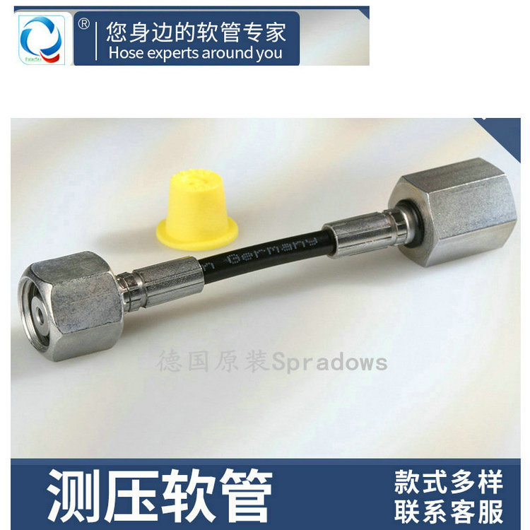 測壓軟管接頭Test hose fitting